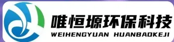 江都WH-RH-M智能废水蒸发器｜唯恒塬